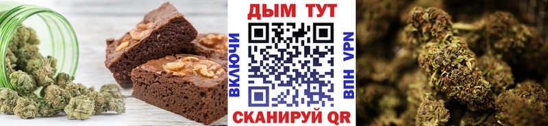 Печенье с ТГК марихуана Туран