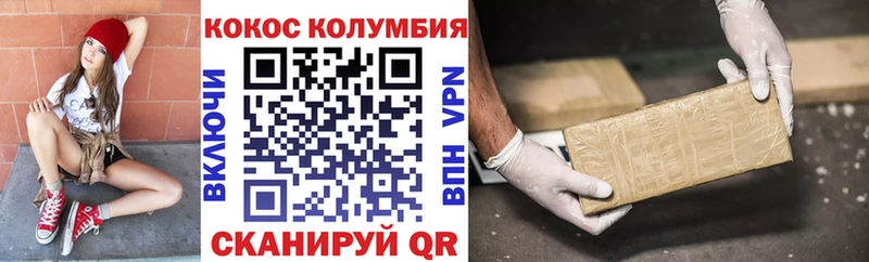 Кокаин 98%  купить   Туран 