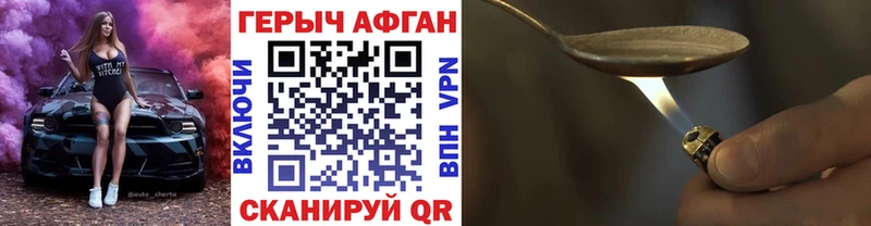 магазин    Туран  ГЕРОИН герыч 