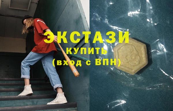 альфа пвп Бронницы