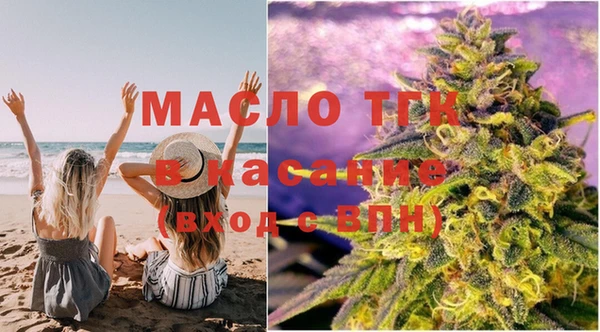альфа пвп Бронницы