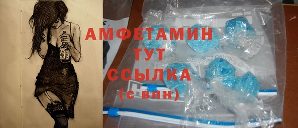 альфа пвп Бронницы