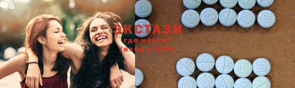 альфа пвп Бронницы