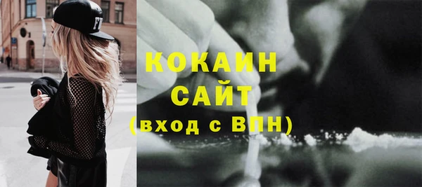 ешки Бугульма