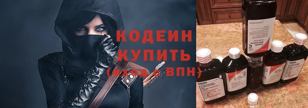 альфа пвп Бронницы