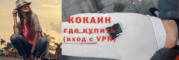 ешки Бугульма