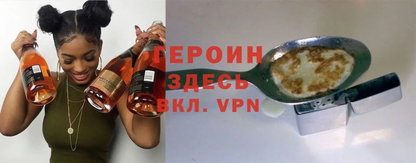 альфа пвп Бронницы