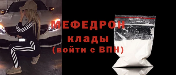 ешки Бугульма