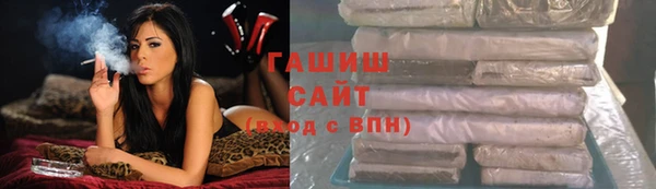 альфа пвп Бронницы