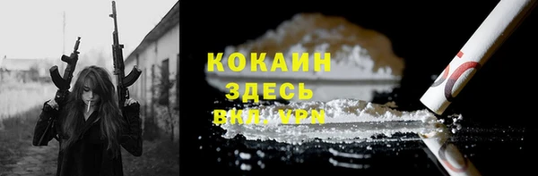 прущие крисы Саяногорск