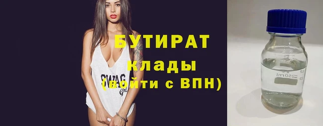 ешки Бугульма