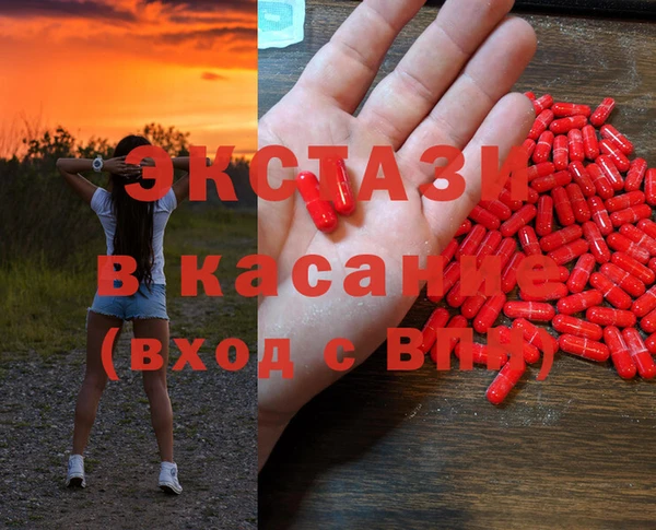 ешки Бугульма