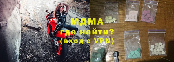 альфа пвп Бронницы