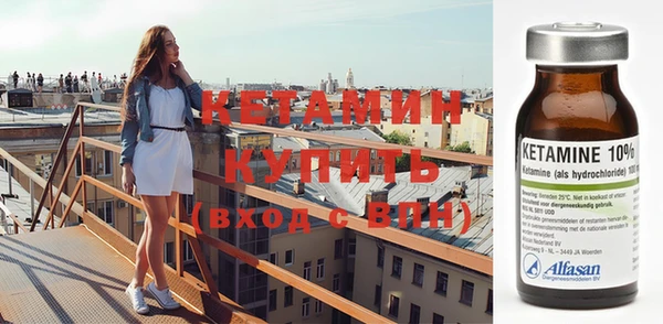 ешки Бугульма