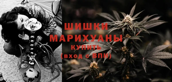альфа пвп Бронницы