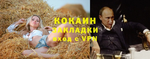 ешки Бугульма