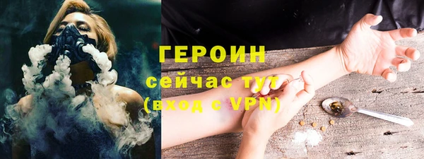 трава Сатка