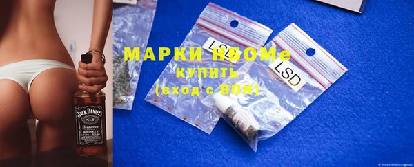 ешки Бугульма