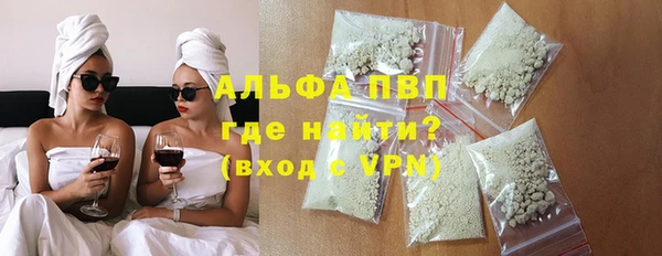 ешки Бугульма
