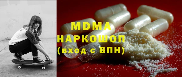 альфа пвп Бронницы