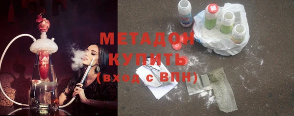 альфа пвп Бронницы