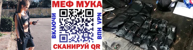 Мефедрон мяу мяу  OMG ТОР  Туран 