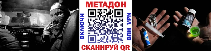 hydra ONION  Туран  МЕТАДОН VHQ 