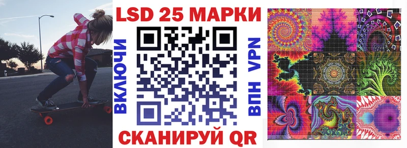 Марки N-bome 1,5мг  дарнет шоп  Туран 